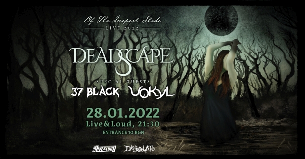 Концерт-промоция на дебютния албум на Deadscape