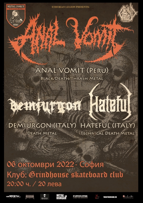 Концерт на Anal Vomit, Demiurgon и Hateful в София