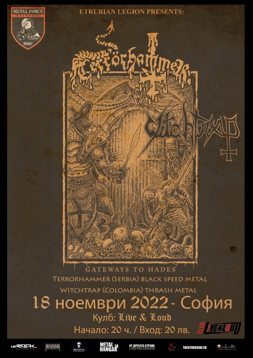 Концерт на Terrorhammer и Witchtrap в София