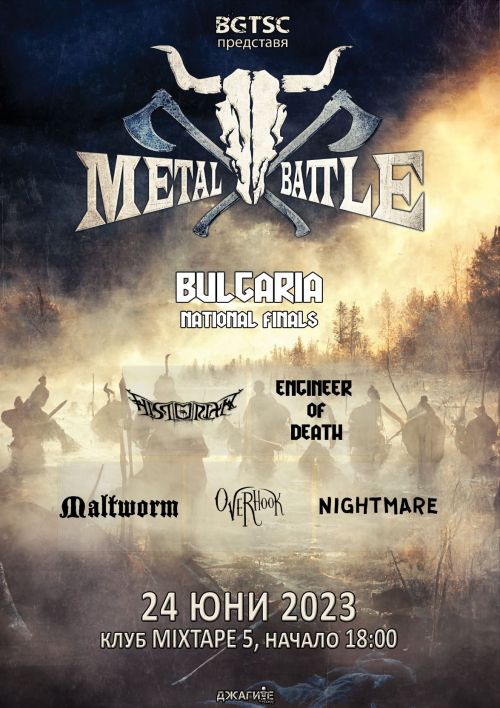 Wacken Metal Battle Bulgaria 2023