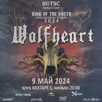 Концерт на Wolfheart в София
